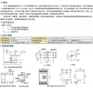 QZY1微電腦超速開關QZY1-0.1/9.9，QZY1-1/99皮帶測速傳感器AHE-S3012M