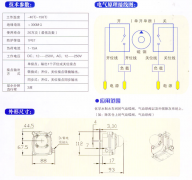 氣缸隔膜閥、氣缸蝶閥、氣缸磁性開關(guān)WEF-/Q-1001價格優(yōu)惠