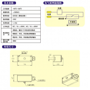 氣缸磁性開關(guān)，WEF-SQ-1001位置控制開關(guān)價格優(yōu)惠