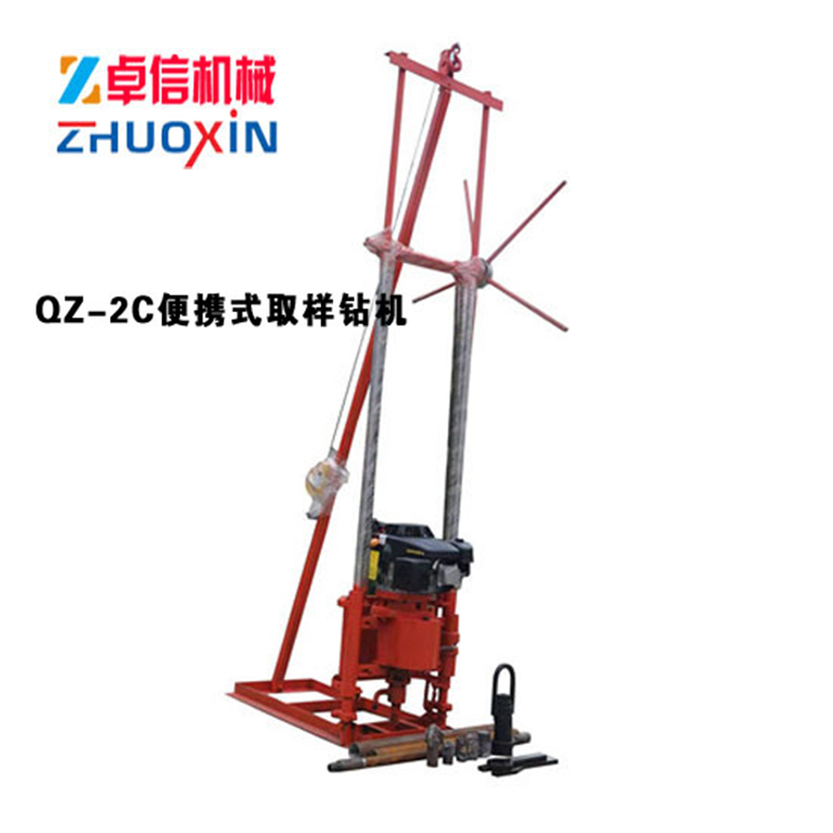 QZ-2CS型卷揚(yáng)機(jī)款汽油機(jī)輕便取樣鉆機(jī)